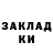Метадон мёд Doskali Urazbayev
