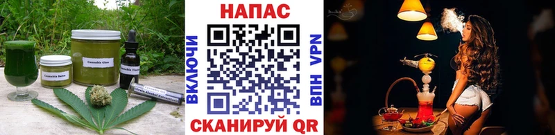 Еда ТГК конопля  Купить где  Горнозаводск 