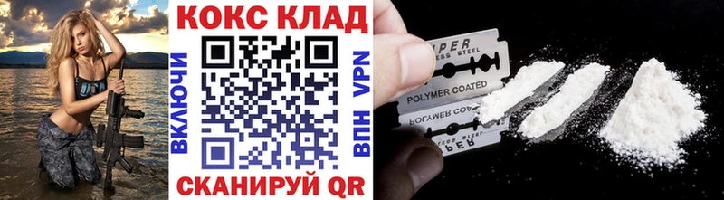 Cocaine FishScale  Купить закладки  Горнозаводск 