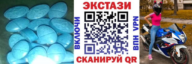 Экстази ешки  Купить закладки  Горнозаводск 