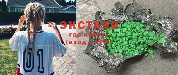 ПСИЛОЦИБИНОВЫЕ ГРИБЫ Костерёво
