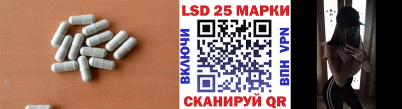 Лсд 25 экстази кислота  Купить где  Горнозаводск 