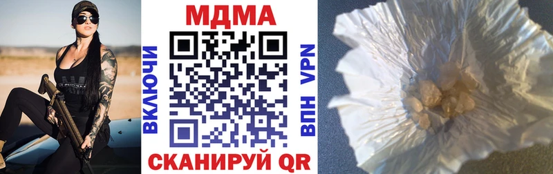 Купить закладки  Горнозаводск  MDMA crystal 