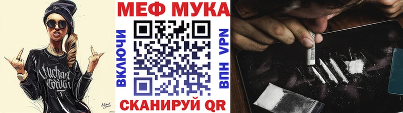 Купить где  Горнозаводск  Меф 4 MMC 