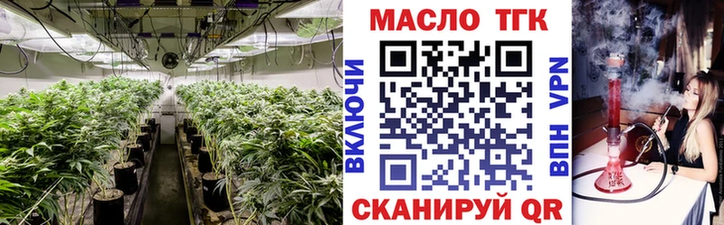 Купить где  Горнозаводск  Дистиллят ТГК концентрат 